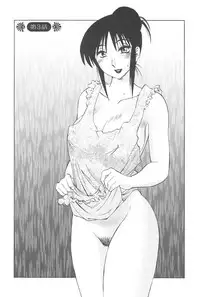 [TsuyaTsuya] Agatsuma Kyoudai Junjou-hen - My Sister is My Wife