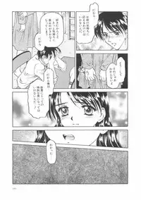 [Kageno Illyss] Hontouni Taisetsu na Mono - The really important one.