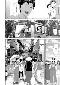 [Hy-dou (Hyji)] Kinjo Yuuwaku Godou Onsen Ryokou Hen