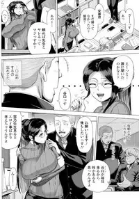 Hajimeteno Hitozuma