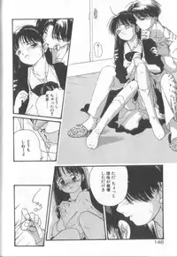 [Murano Tami] Romance no Megami-tachi