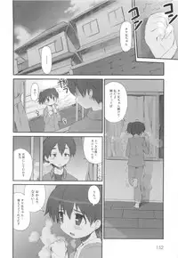 [HIURA R] fuLLero