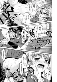 [Anthology] Chuunibyou daga 18-kin! Vol. 1 [Digital]