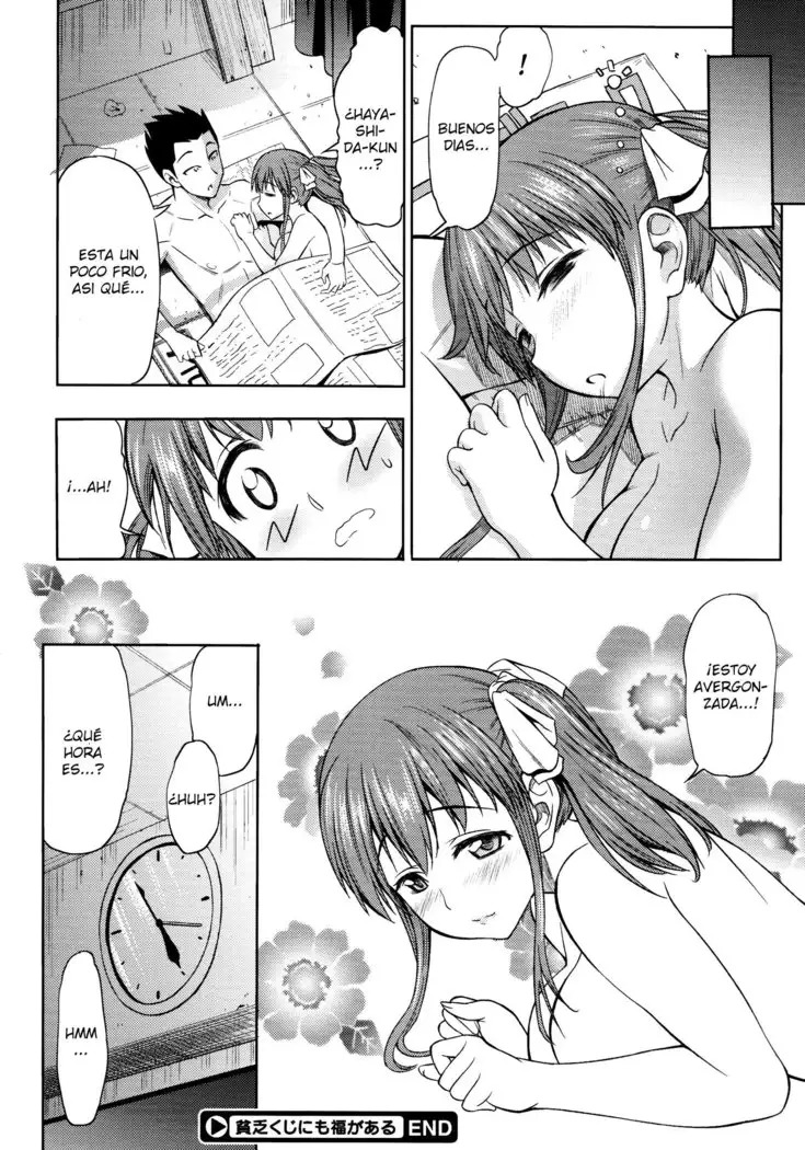 Binbou Kujinimo Fuku ga Aru