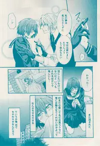 花音 2014-12