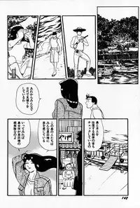 [Heaven-11] Oubaitouri