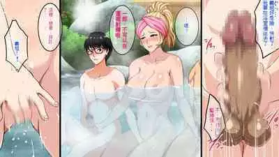 InCha Otouto ga Kinpatsu Hakujin Aniyome o Netoru Hanashi