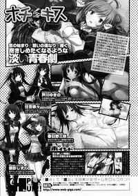 COMIC Megastore H 2012-03