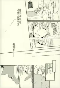 (HaruCC21) [Cutie★Complex (Hatsuka)] Neko no Kimochi 3 (Kuroko no Basuke)