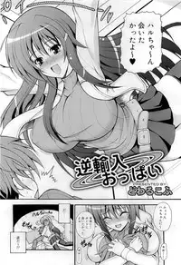 COMIC RiN 2009-07