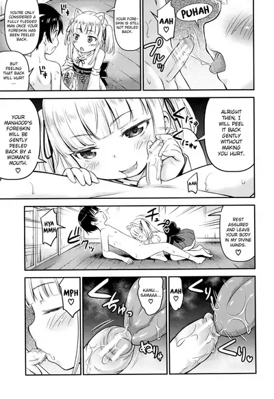 Koubi Gokko