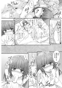 COMIC Kairakuten 2017-06 [Digital]