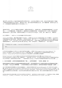 [Iwashita Shoten (Iwashita)] Tamashii Kanri Appli =SOUL MANAGEMENT SYSTEM= [Chinese] [HUNJOHN] [Digital]