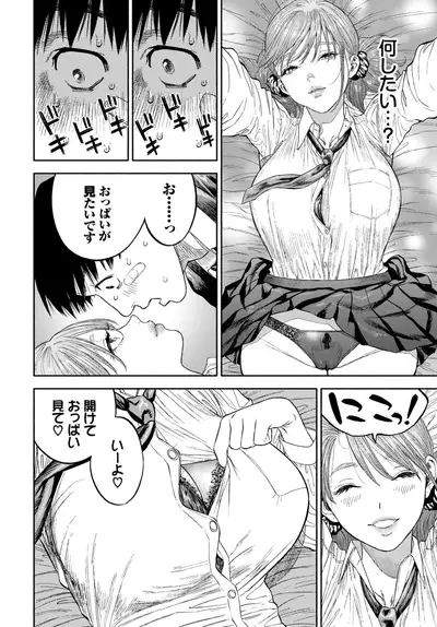 COMIC BAVEL 2020-03