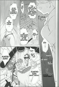 (C54) [U.R.C (Momoya Show-Neko)] Maria 2 (Sakura Taisen) [English]
