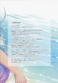 Kitsune Mofumofu 4