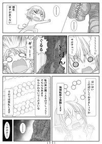 Nyotaika Cheat ga Souzou Ijou ni Bannou Sugita Sono 4