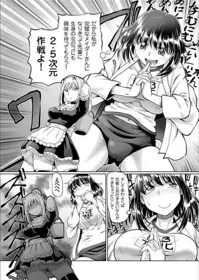 COMIC KURiBERON 2020-02 Vol.88