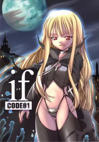 (SC23) [BIG BOSS (Hontai Bai)] if CODE 03 Kaede (Mahou Sensei Negima!)