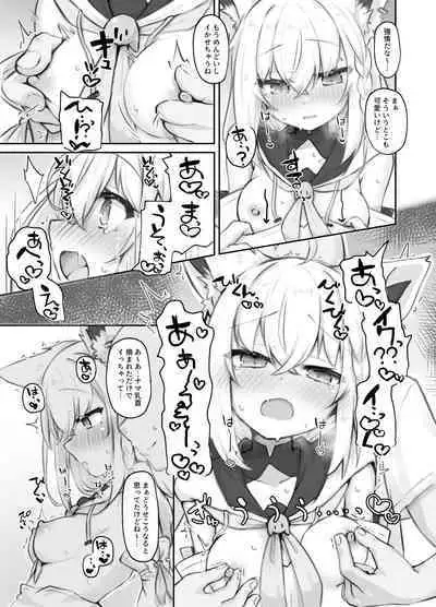 Oshi wo Echiname de Miruna
