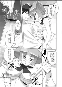 (SC36) [AXZ (Ryuuta)] Angel's Tail Operation Iinchou no Ninshin Daisakusen