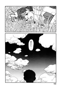 [Toshiki Yui] Ikenaiyo Yuukosan Vol2