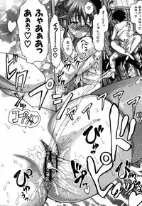 [E-musu Aki] Itoshi no Miyu-sensei
