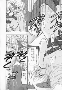 [Anthology] Kindan Gibokan
