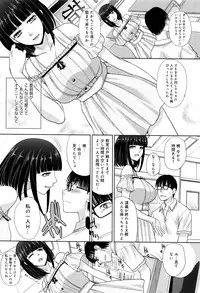 [Itaba Hiroshi] Kono Haru, Kanojo ga Dekimashita.
