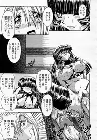 COMIC Momohime 2003-05