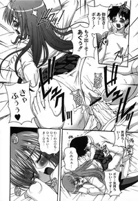 [KOJIROU!] Pure Girl pul!