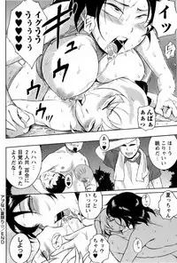 COMIC Masyo 2009-10