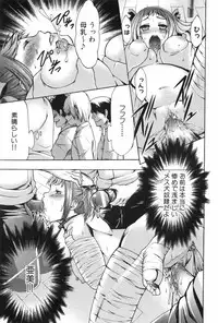 [Kouzuki Rio] Saiminjutsu de Mesu Dorei wo Teni Ireru Houhou