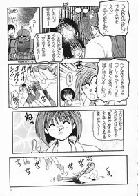 [PSYCODELICIOUS (Akiba Nagi)] Chou Sairoku PINKISH COLLECTION (Various) [Incomplete]