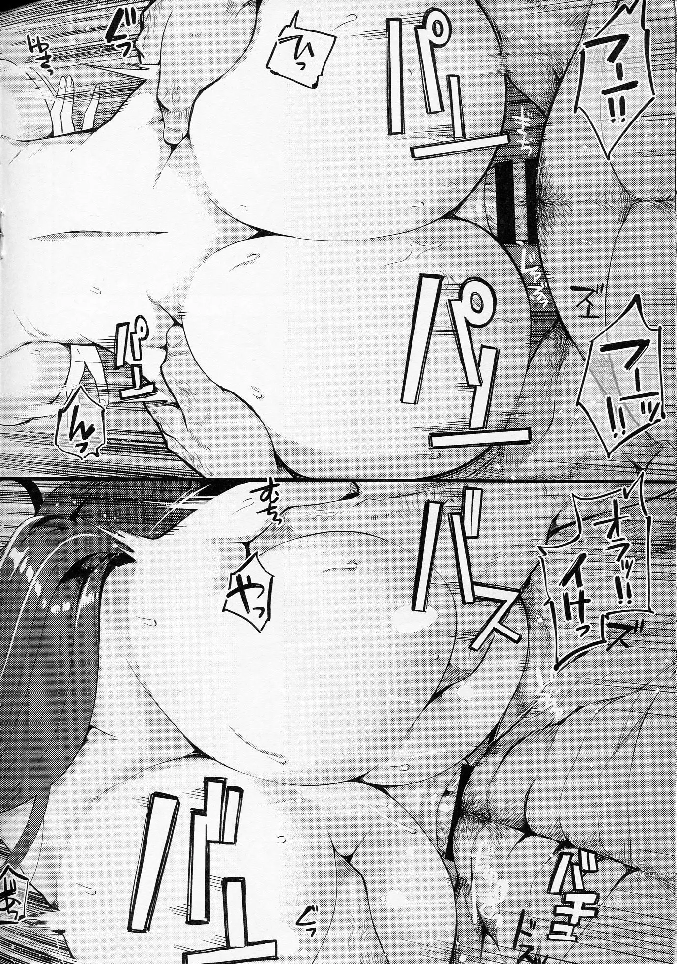 Mizuho & Kashima no Nikubenki