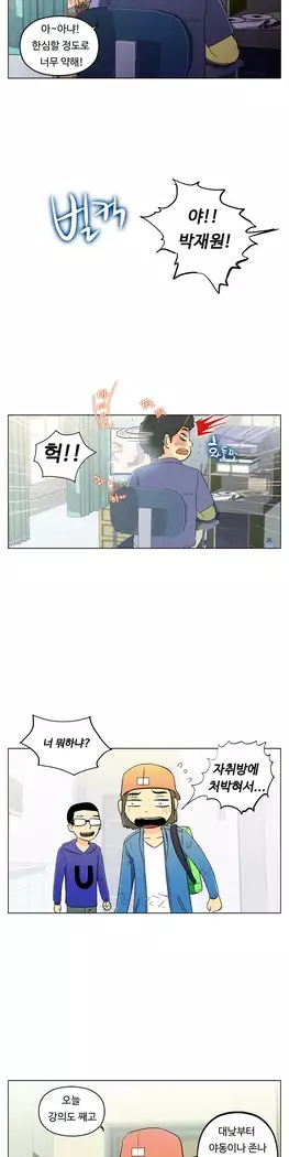 One Room Hero Ch.1-44