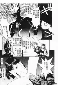 [Hayashiya Himehachi] MAD Joshu Tendoh Hiroko [Chinese] [Incomplete]