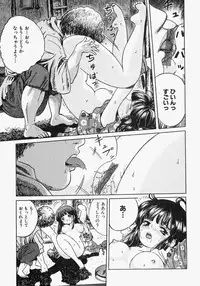 [Ogawa Kanran] Pure Girl