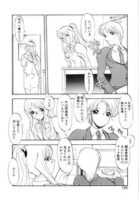 [Kaza Suzu] Privare love teacher