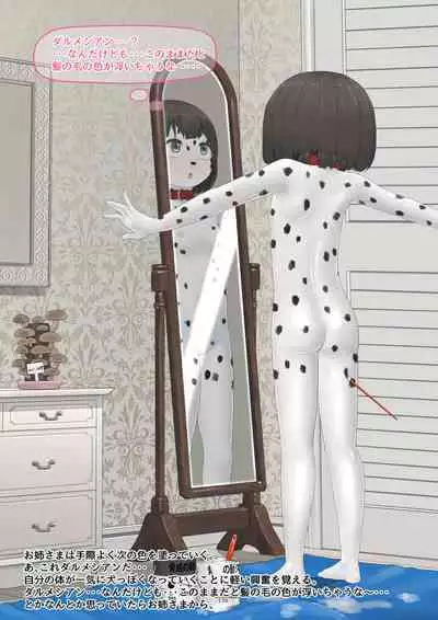 いぬ