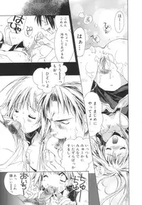 [Unit Souji] Apron Creamy Mommy