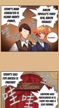 [Hong BanJang] Aharoo Ch.1-25 (English) (YoManga) (Ongoing)