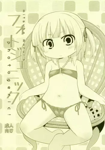 [ANIM×No Limit] Itsu made mo Musuko no Mama ja Irarenai! 2 [Digital]