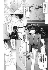 COMIC Aun 2013-06