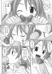 (C66) [GUST (Gust-san)] Chichi Chichi (Mahou Sensei Negima!)