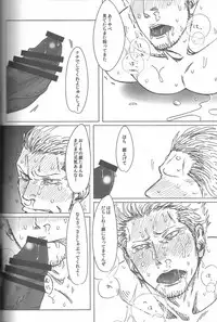 (C82) [Chikuwamome (Ishikawa)] Kemuri Rinkan ~Sin G-5~ (One Piece)