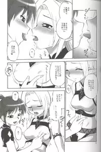 (C72) [Jack-O'-Lantern (EBIFLY, Neriwasabi)] Furi Furi (Final Fantasy XI)