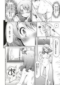 COMIC ExE 18