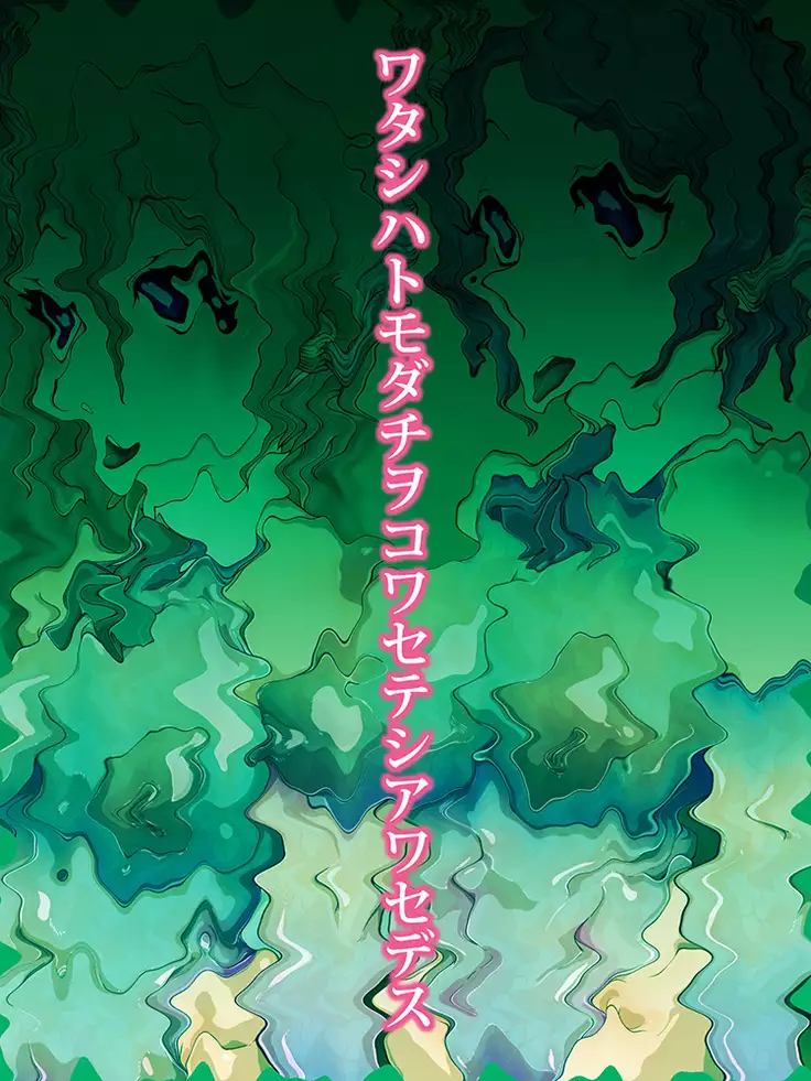 Brainwashing Oji-san and hypnosis parasitic fungus