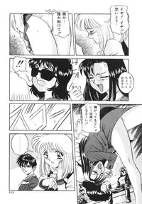 [VECSTAR] Dokkin! Nozokimi Theater